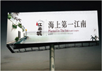 青岛led户外广告制作活动案例
